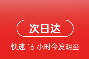 凯里黄平机场空运航空货运 航空货运