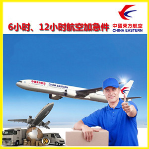 凯里黄平机场空运公司谈空运的四大作用是什么